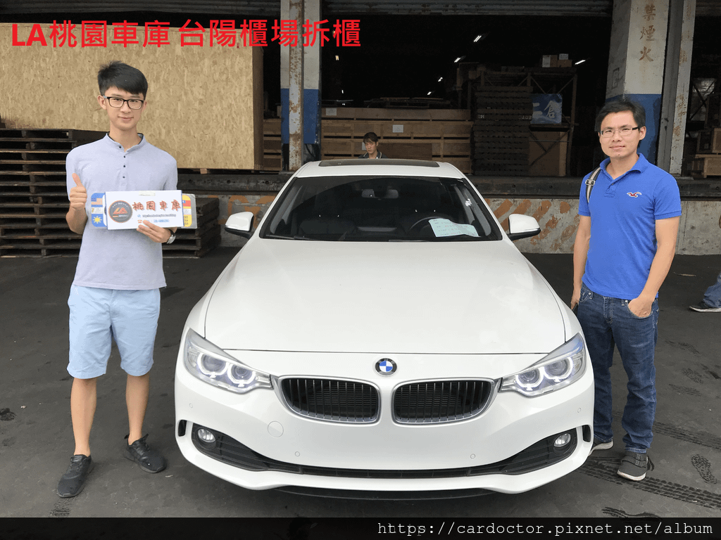 自辦外匯車回台- BMW 428GC美規外匯車，Bought in Manheim Riverside，桃園自辦外匯車回台推薦LA桃園車庫，尋找美規外匯車建議LA桃園車庫。