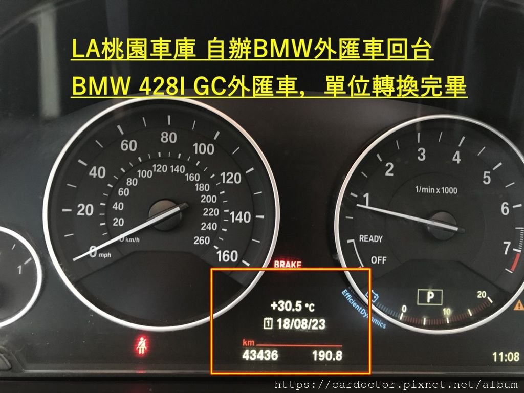 自辦外匯車回台- BMW 428GC美規外匯車，Bought in Manheim Riverside，桃園自辦外匯車回台推薦LA桃園車庫，尋找美規外匯車建議LA桃園車庫。