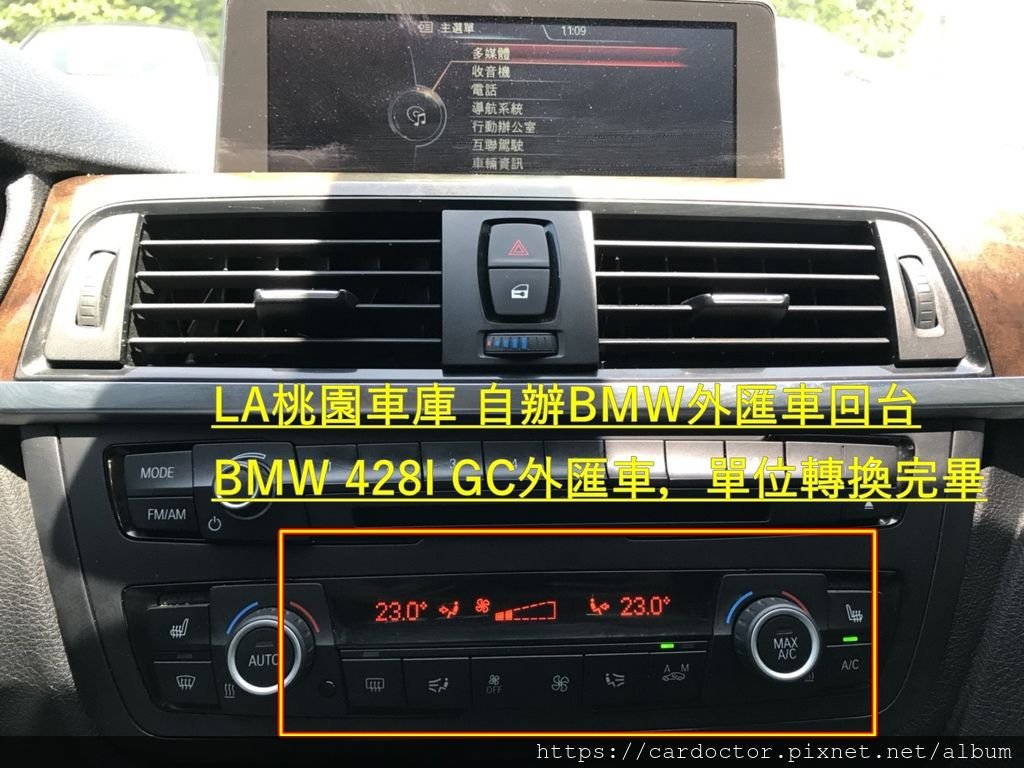 自辦外匯車回台- BMW 428GC美規外匯車，Bought in Manheim Riverside，桃園自辦外匯車回台推薦LA桃園車庫，尋找美規外匯車建議LA桃園車庫。