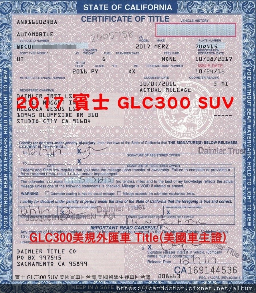 如何自辦一部CPO原廠認證M-BENZ賓士GLC300外匯車回台，Bought in Mercedes of Fletcher Jones，桃園自辦外匯車回台推薦LA桃園車庫，尋找美規外匯車建議LA桃園車庫。