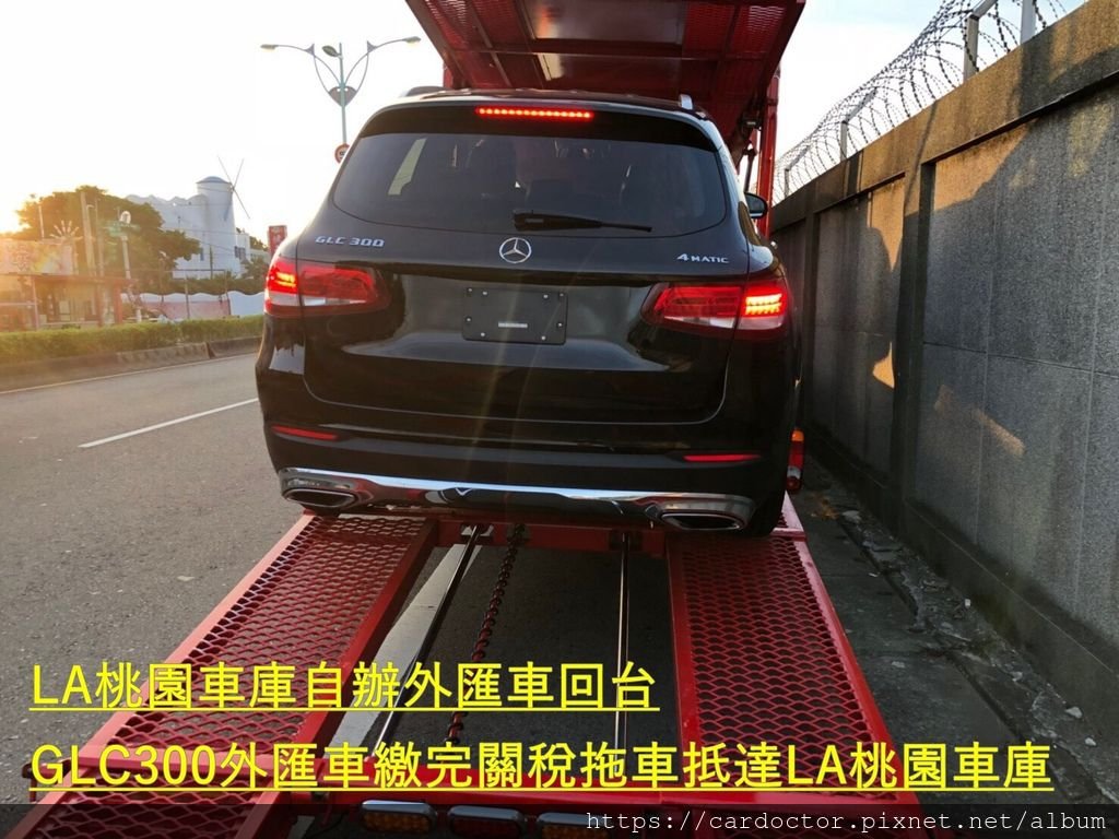 如何自辦一部CPO原廠認證M-BENZ賓士GLC300外匯車回台，Bought in Mercedes of Fletcher Jones，桃園自辦外匯車回台推薦LA桃園車庫，尋找美規外匯車建議LA桃園車庫。