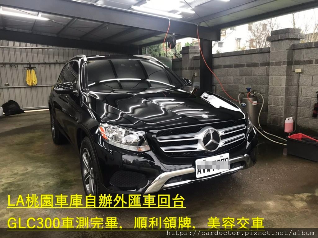 如何自辦一部CPO原廠認證M-BENZ賓士GLC300外匯車回台，Bought in Mercedes of Fletcher Jones，桃園自辦外匯車回台推薦LA桃園車庫，尋找美規外匯車建議LA桃園車庫。