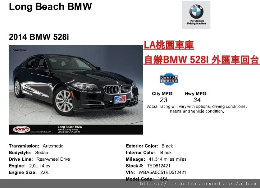 如何自辦一部BMW 528I外匯車回台，Bought in BMW of Long Beach，桃園自辦外匯車回台推薦LA桃園車庫，尋找美規外匯車建議LA桃園車庫。