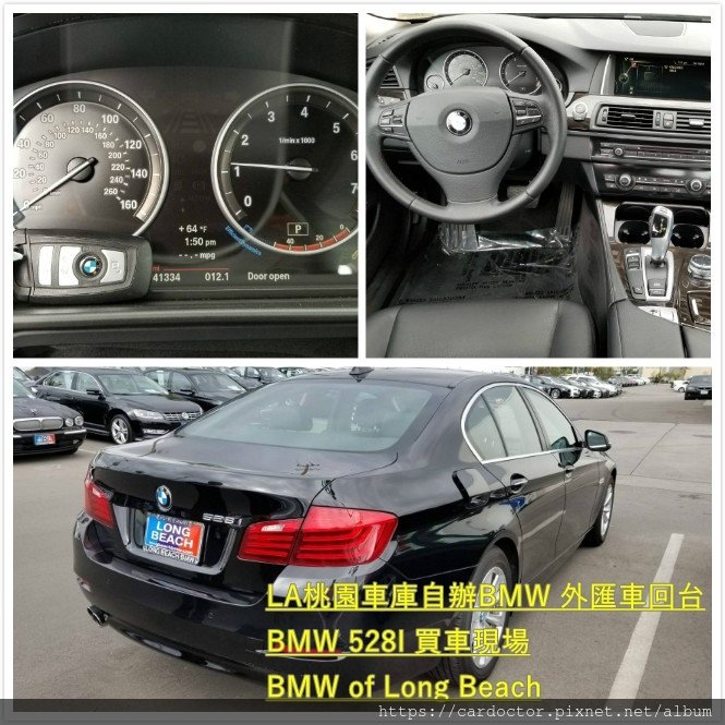 如何自辦一部BMW 528I外匯車回台，Bought in BMW of Long Beach，桃園自辦外匯車回台推薦LA桃園車庫，尋找美規外匯車建議LA桃園車庫。