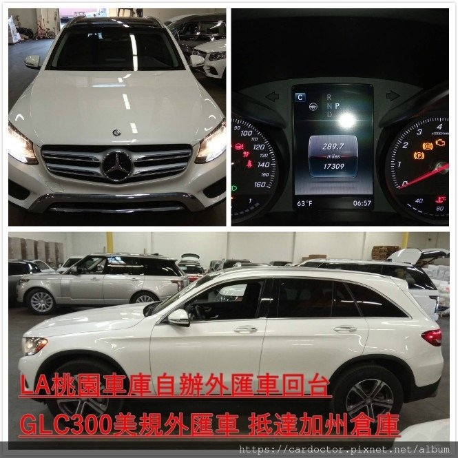 如何自辦一部M-BENZ賓士GLC300外匯車回台，Bought in Manheim Milwaukee，桃園自辦外匯車回台推薦LA桃園車庫，尋找美規外匯車建議LA桃園車庫。