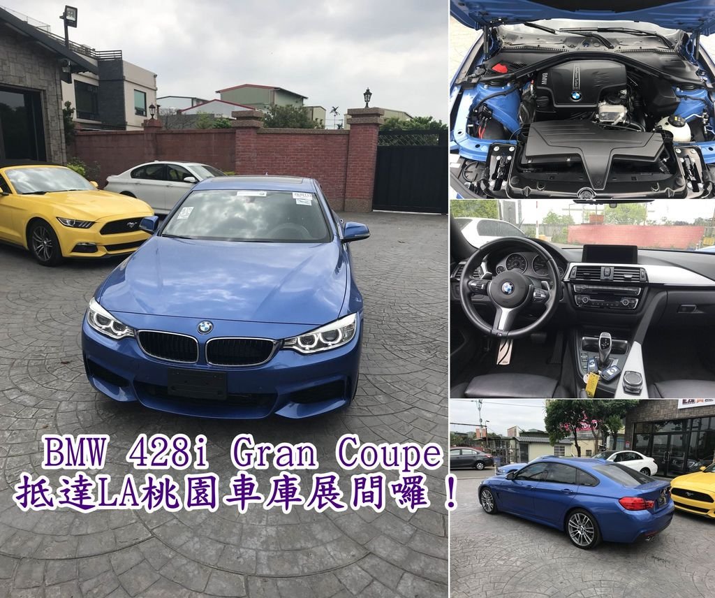 BMW 428 Gran Coupe抵達LA桃園車庫展間囉！蔡大哥的BMW 428 Gran Coupe真的很有個性，LA桃園車庫超期待能夠看到這輛BMW 428 Gran Coupe的廬山真面目