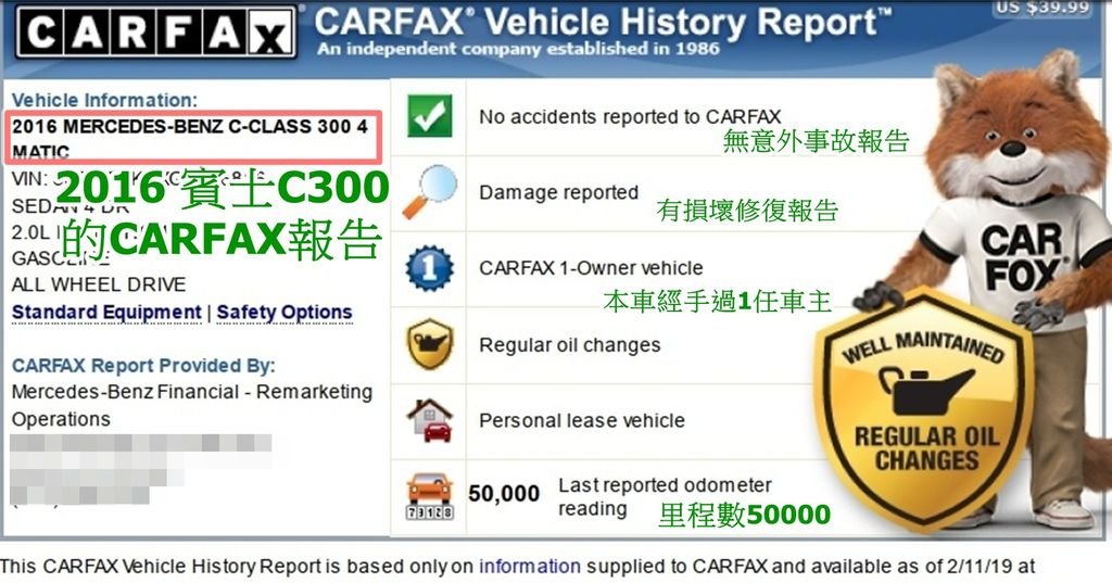 代購進口車一定會看Carfax與Autocheck的報告，來確認車況，只要有這台車的車身VIN碼，就可以查詢這兩個報告，像這個報告就詳細註明這台車的年份、歷任車主、修過哪些車體的部分、是否有過意外事故、里程數等等，是美國最具有公信力的車況報告之一，懂得觀看這份報告也會大大降低外匯車代購的風險。