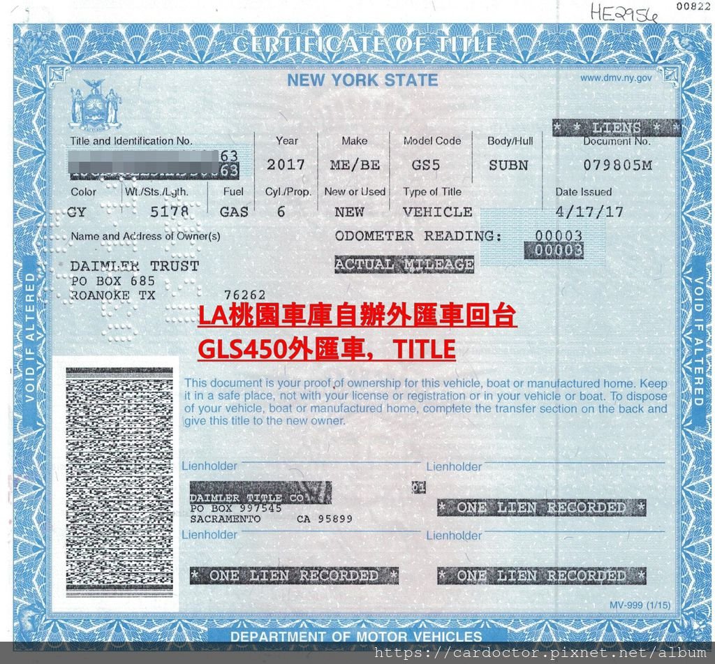 如何自辦一部M-Benz賓士GLS450 4MATIC外匯車回台，Bought in MB of Hoffman Estates，桃園自辦外匯車回台推薦LA桃園車庫，尋找美規外匯車建議LA桃園車庫。