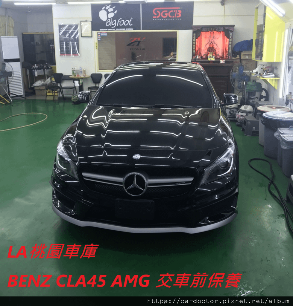 如何自辦一部M-Benz賓士CLA45AMG外匯車帶回台灣，Bought in Manheim Atlanta，桃園自辦外匯車運回台灣推薦LA桃園車庫，尋找美規外匯車建議LA桃園車庫。