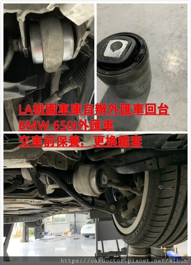 如何自辦一部BMW 650 Gran-COUPE外匯車帶回台灣，Bought in BMW of Warwick，桃園自辦外匯車運回台灣推薦LA桃園車庫，尋找美規外匯車建議LA桃園車庫。