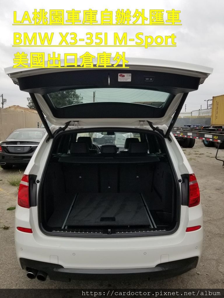 如何自辦一部BMW X3-35I M-SPORT外匯車帶回台灣，Bought in BMW Long Beach，桃園自辦外匯車運回台灣推薦LA桃園車庫，尋找美規外匯車建議LA桃園車庫。