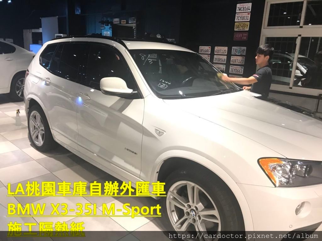 如何自辦一部BMW X3-35I M-SPORT外匯車帶回台灣，Bought in BMW Long Beach，桃園自辦外匯車運回台灣推薦LA桃園車庫，尋找美規外匯車建議LA桃園車庫。