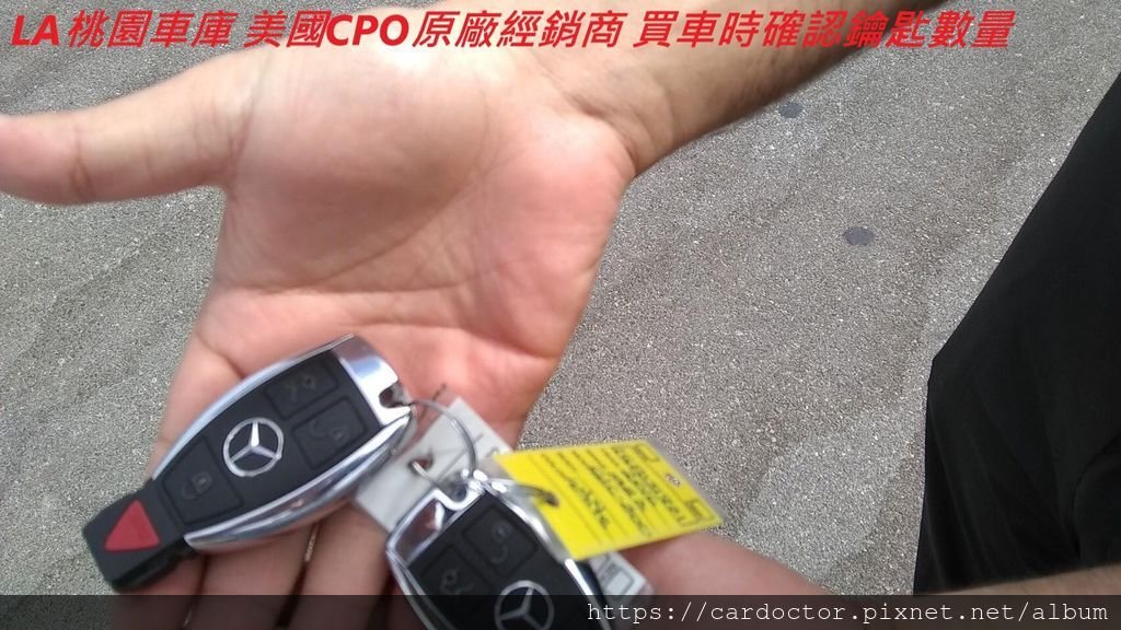 如何自辦一部CPO原廠認證M-BENZ賓士GLC300外匯車回台，Bought in Mercedes of Fletcher Jones，桃園自辦外匯車回台推薦LA桃園車庫，尋找美規外匯車建議LA桃園車庫。