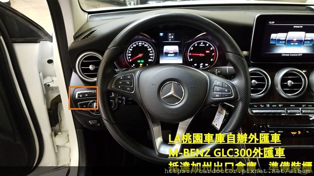 代辦一部M-BENZ CPO GLC300外匯車帶回台灣，B