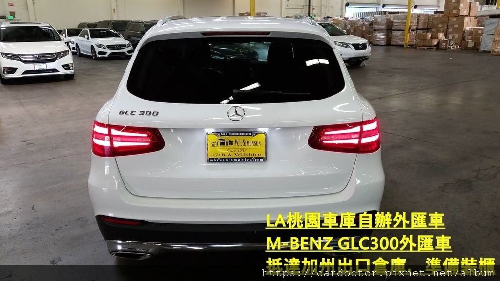 如何自辦一部M-BENZ CPO GLC300外匯車帶回台灣，Bought in W.I. Simonson Mercedes-Benz，桃園自辦外匯車運回台灣推薦LA桃園車庫，尋找美規外匯車建議LA桃園車庫。