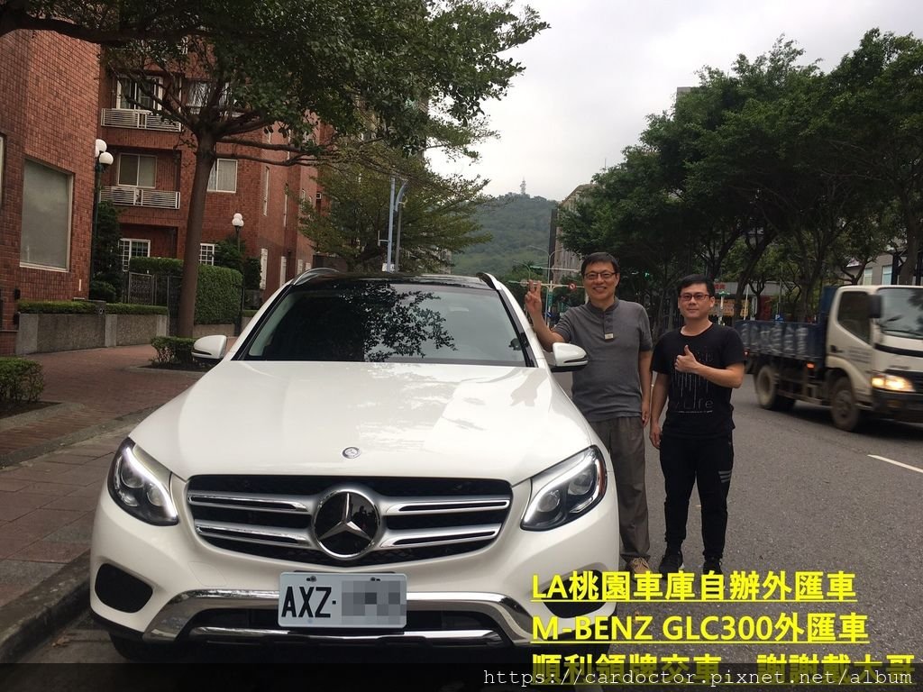 如何自辦一部M-BENZ CPO GLC300外匯車帶回台灣，Bought in W.I. Simonson Mercedes-Benz，桃園自辦外匯車運回台灣推薦LA桃園車庫，尋找美規外匯車建議LA桃園車庫。