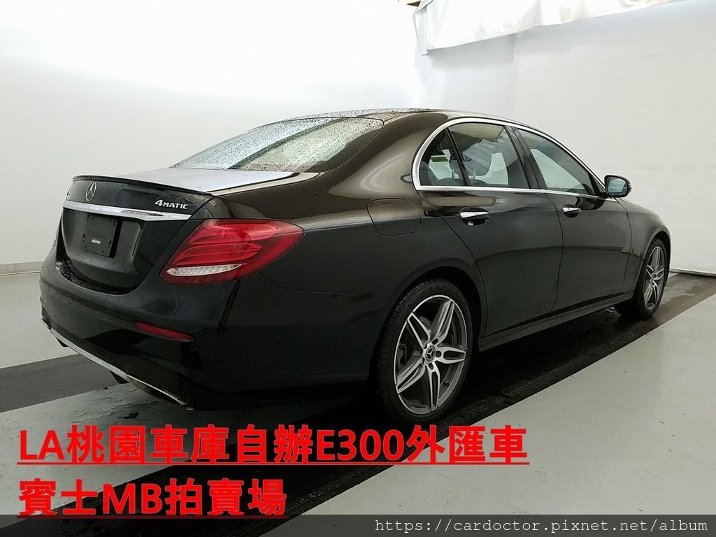 如何自辦一部M-BENZ E300AMG外匯車帶回台灣，Bought in Manheim Ohio，桃園自辦外匯車運回台灣推薦LA桃園車庫，尋找美規外匯車建議LA桃園車庫。