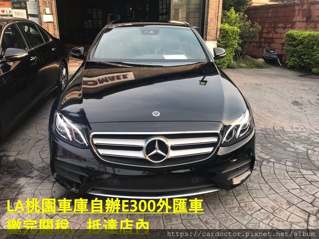 如何自辦一部M-BENZ E300AMG外匯車帶回台灣，Bought in Manheim Ohio，桃園自辦外匯車運回台灣推薦LA桃園車庫，尋找美規外匯車建議LA桃園車庫。