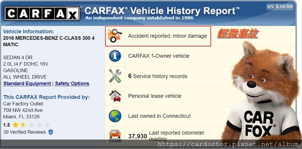 如何避免買到泡水車事故車檸檬車，如何看Carfax、Autocheck國外車輛歷史紀錄報告，買車參考依據 AutoCheck、Carfax報告查詢教學，代辦外匯車推薦LA桃園車庫外匯車商