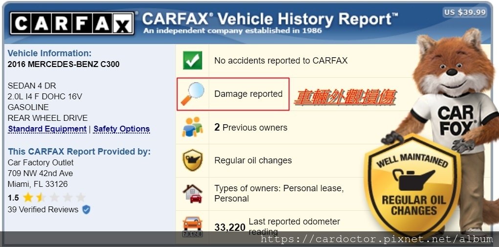 如何避免買到泡水車事故車檸檬車，如何看Carfax、Autocheck國外車輛歷史紀錄報告，買車參考依據 AutoCheck、Carfax報告查詢教學，代辦外匯車推薦LA桃園車庫外匯車商