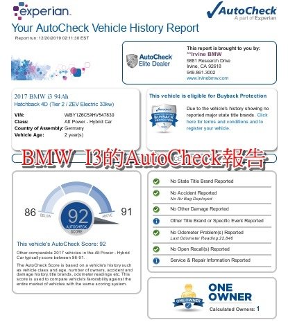 2017 BMW I3外匯車價格多少呢？I3選配有哪些呢？從