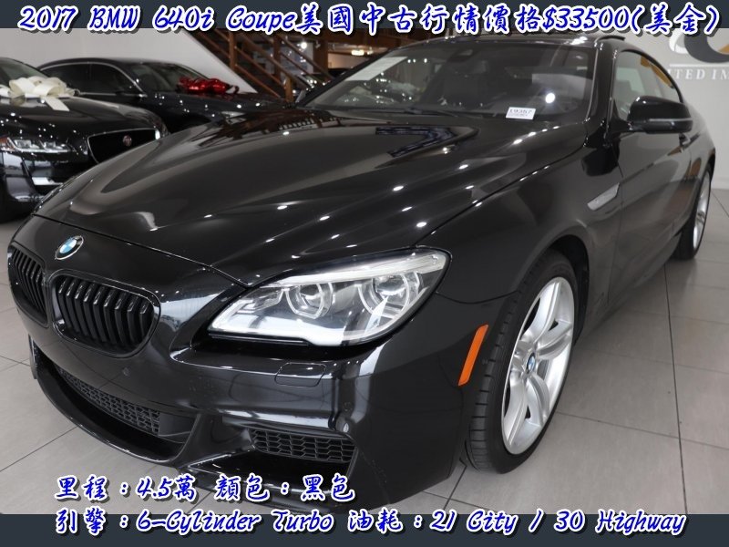 BMW 640I COUPE.jpg