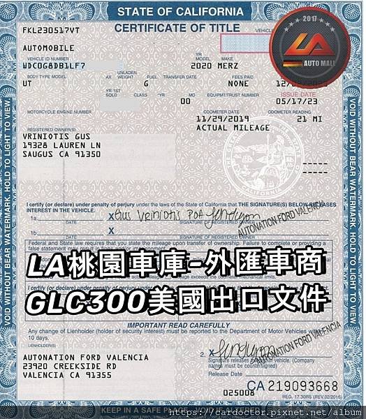 LA桃園車庫-外匯車商GLC300出口文件.jpg