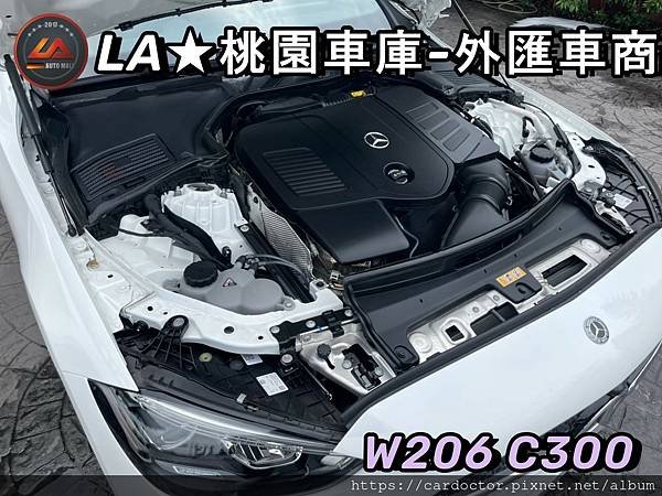 LA桃園車庫-外匯車商賓士W206C300規格配備介紹.jpg