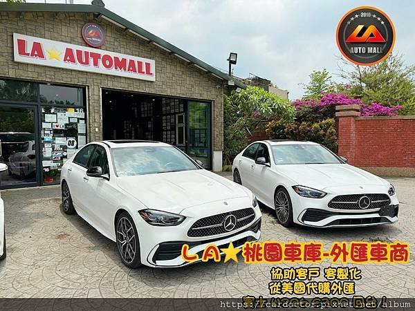 【外匯車商推薦】外匯賓士W206 C300 美規外匯車代購/代辦流程分享！M-BENZ W206 C300外匯車價格、配備、規格介紹！M-BENZ W206 C300外匯車價格為多少？如何代購外匯 賓士W206 C300 回台灣？M-BENZ W206 C300 美規外匯回台灣價格划算嗎？代購賓士W206 C300 外匯車需要了解哪些細節呢 ? 為什麼客戶會信賴、推薦L A桃園車庫-外匯車商?