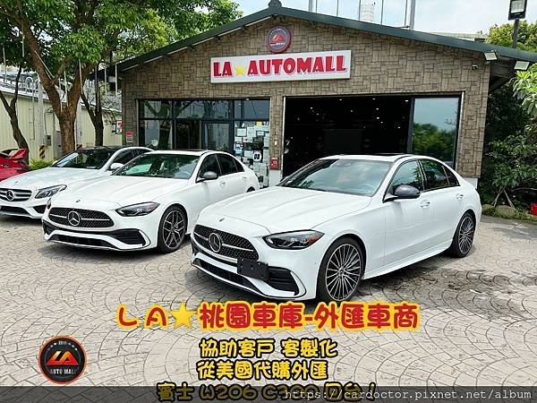 【外匯車商推薦】外匯賓士W206 C300 美規外匯車代購/代辦流程分享！M-BENZ W206 C300外匯車價格、配備、規格介紹！M-BENZ W206 C300外匯車價格為多少？如何代購外匯 賓士W206 C300 回台灣？M-BENZ W206 C300 美規外匯回台灣價格划算嗎？代購賓士W206 C300 外匯車需要了解哪些細節呢 ? 為什麼客戶會信賴、推薦L A桃園車庫-外匯車商?