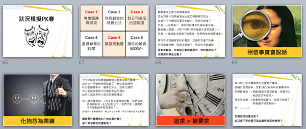 螢幕快照 2014-04-25 下午2.11.18