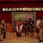 100.8.16市府聯誼記者會&amp;碩博士國外貸款記者會