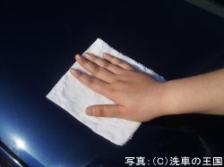 sekouwakkusuofu2.jpg