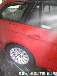 090819-2.jpg