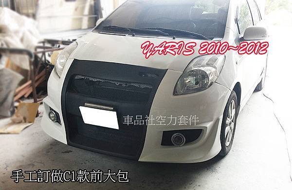 YARIS-C1-FB01