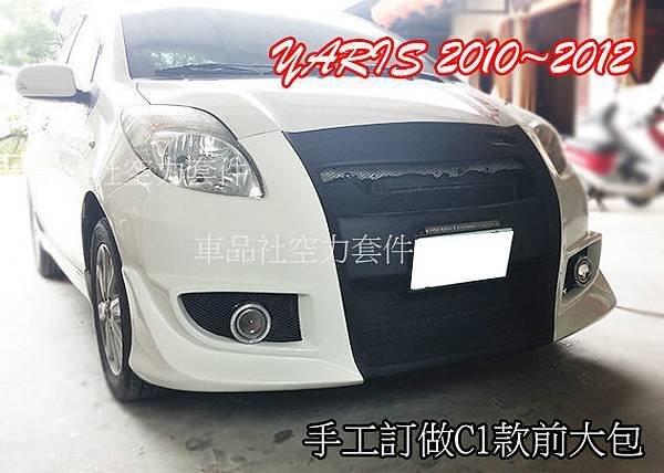 YARIS-C1-FB02