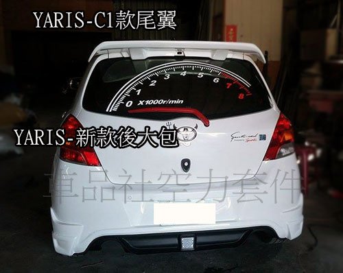 11YARIS-RB