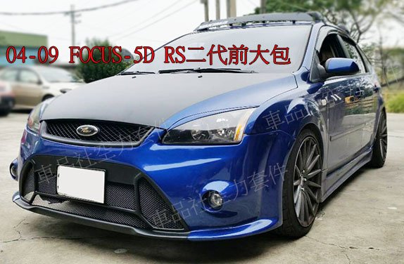 05-FOCUS-FB02-RS2