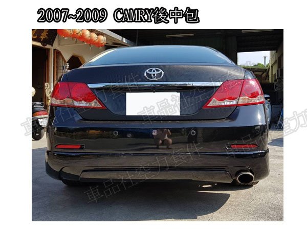 07-CAMRY-RL02