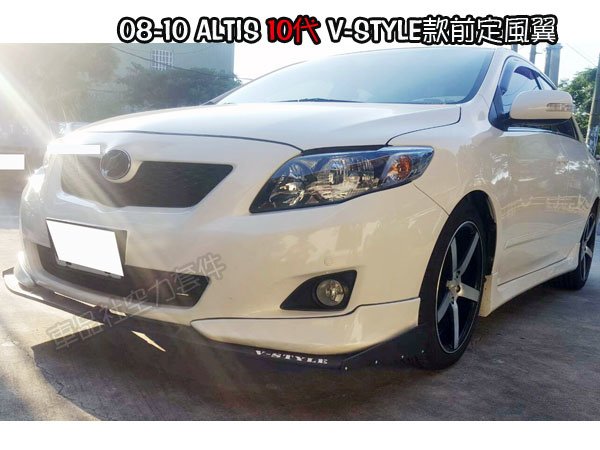 08ALTIS-FL003