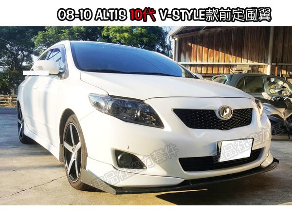 08ALTIS-FL004