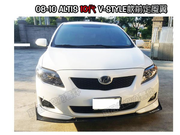 08ALTIS-FL002