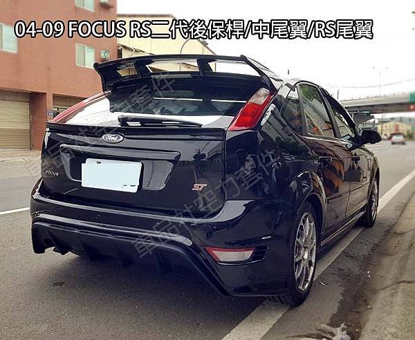 05-FOCUS-RS-2-RB-202