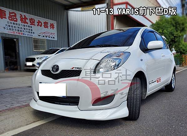 11-13YARIS-FL-D03.jpg