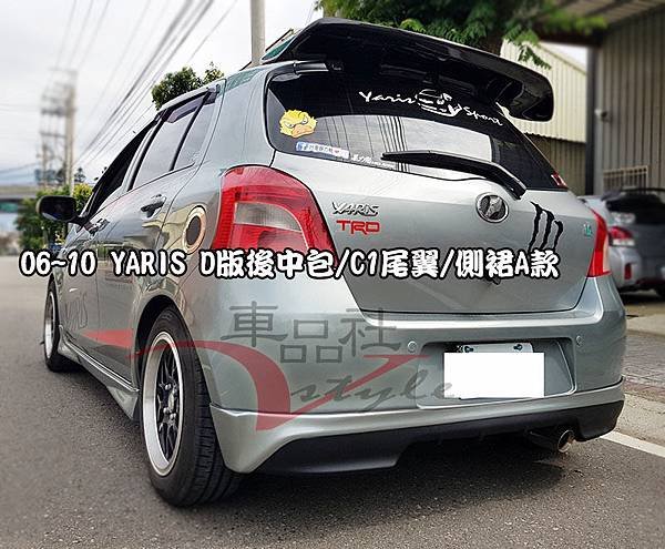 08-YARIS-RL-D03.jpg