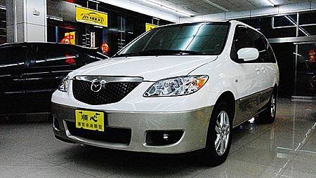 【佳世達汽車】 2006年式 MAZDA MPV 3.0 豪華七人座