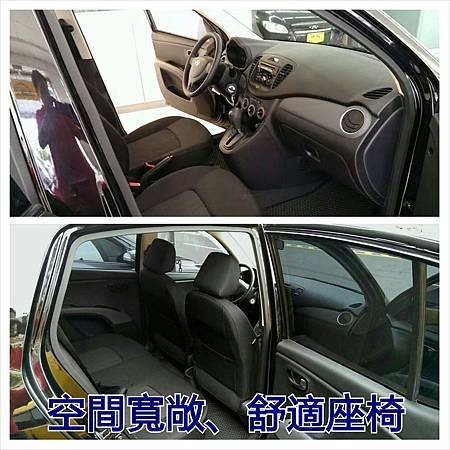 【佳世達汽車】2011 Hyundai i10 