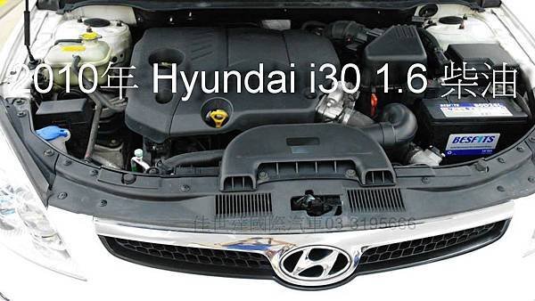 【佳世達汽車】2010年 Hyundai i30 1.6 柴油