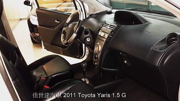 【佳世達汽車】2011 Toyota Yaris 1.5 G 五門掀背