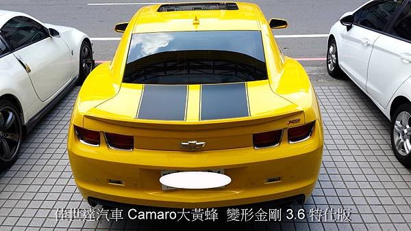 【佳世達汽車】Camaro 大黃蜂 變形金剛 3.6 特仕版